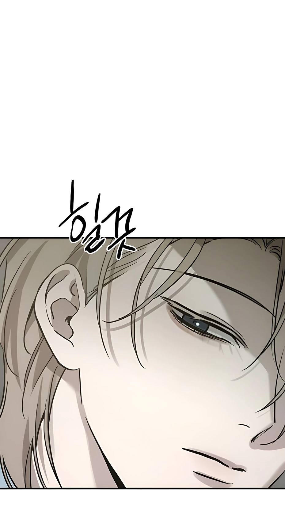 Read Жестокие твари Manga Online