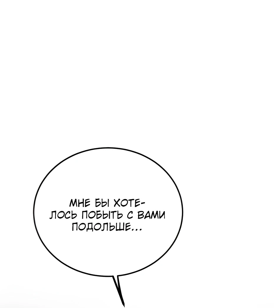 Read Жестокие твари Manga Online