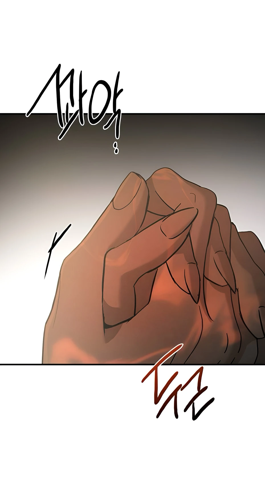 Read Жестокие твари Manga Online