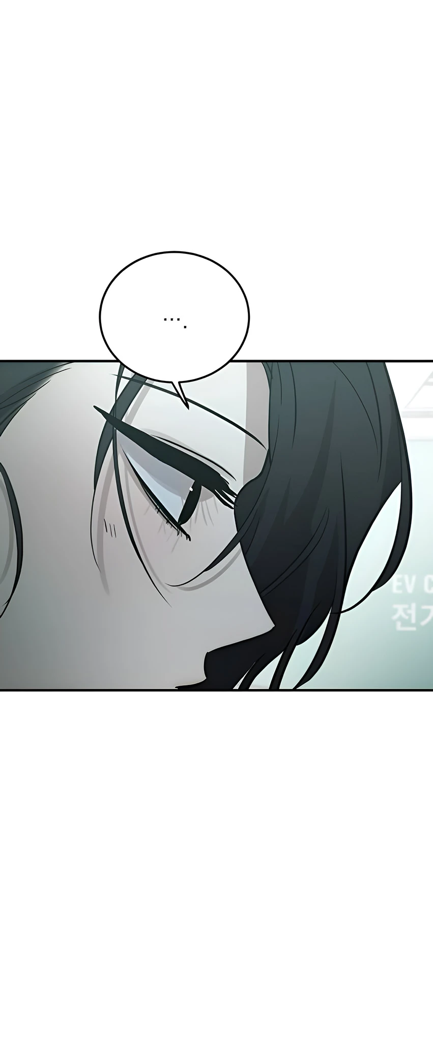 Read Жестокие твари Manga Online