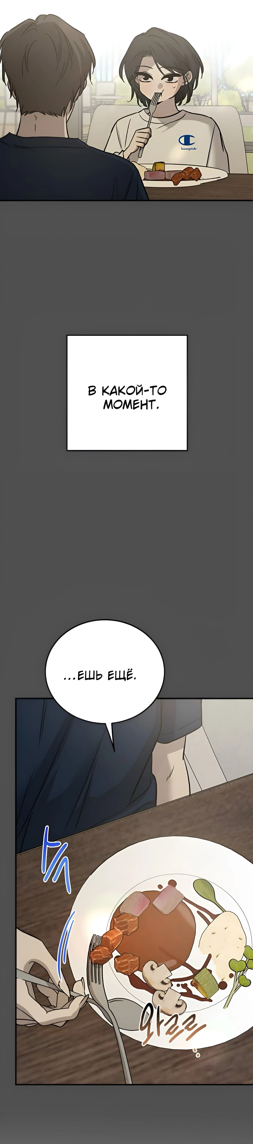 Read Жестокие твари Manga Online