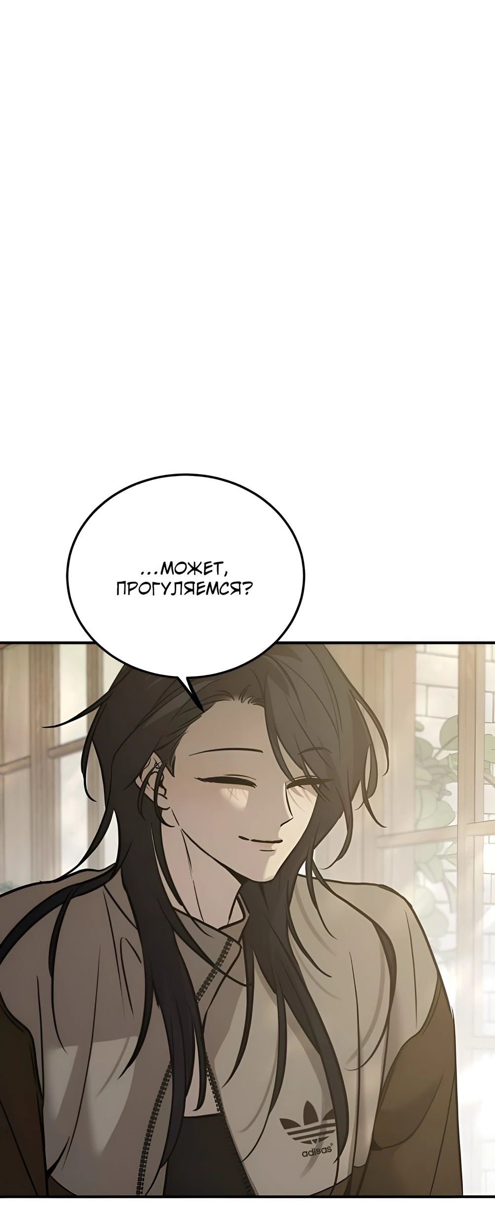 Read Жестокие твари Manga Online