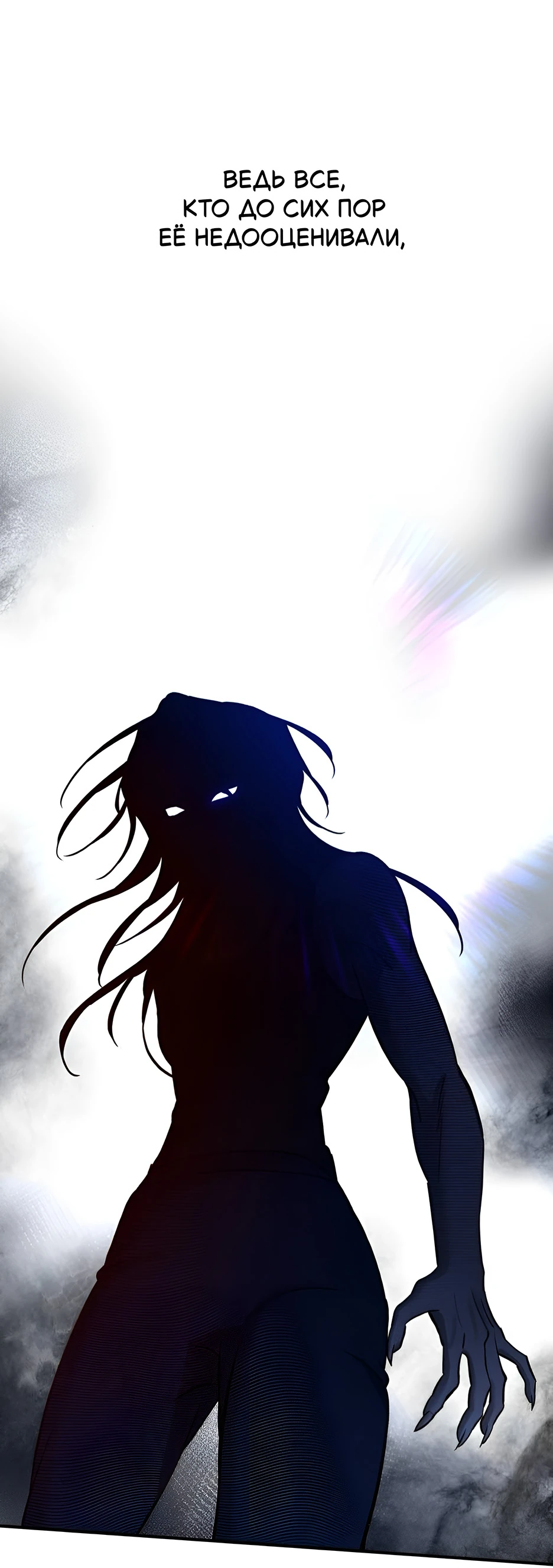 Read Жестокие твари Manga Online