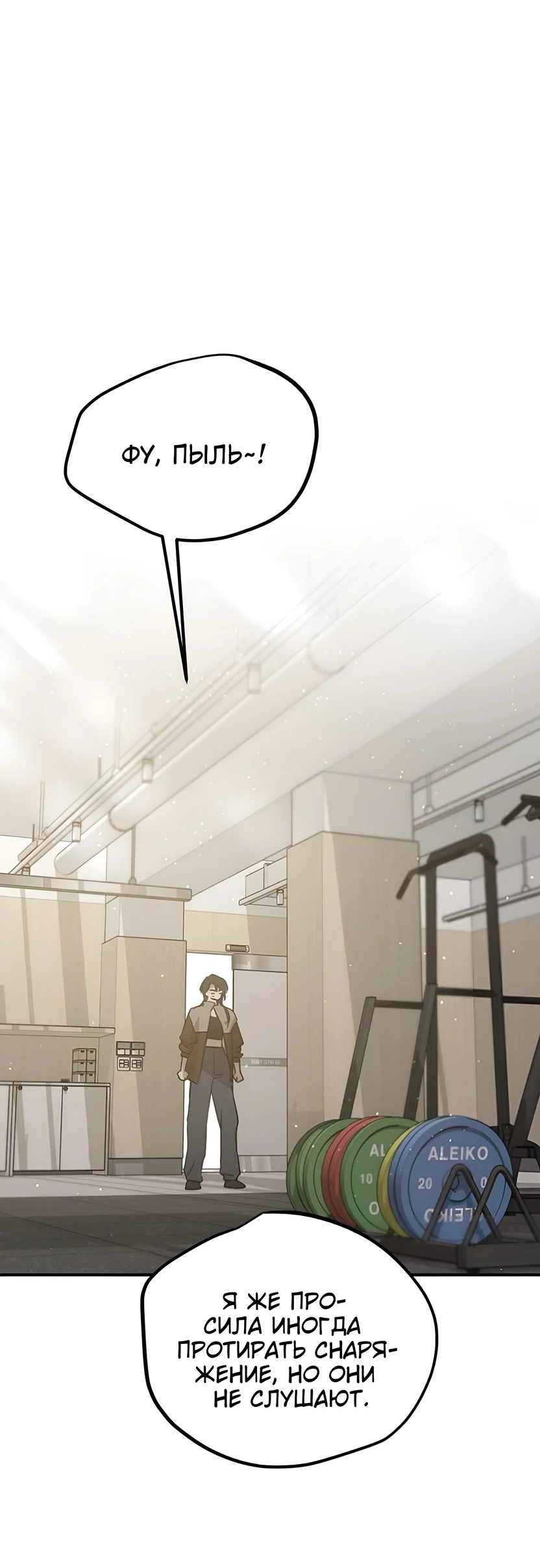 Read Жестокие твари Manga Online
