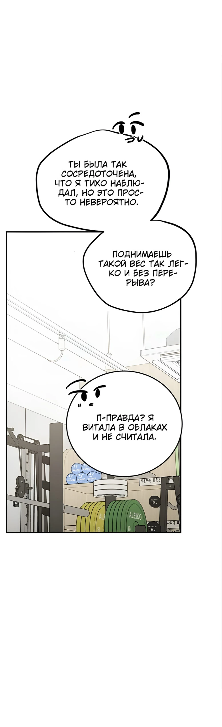 Read Жестокие твари Manga Online