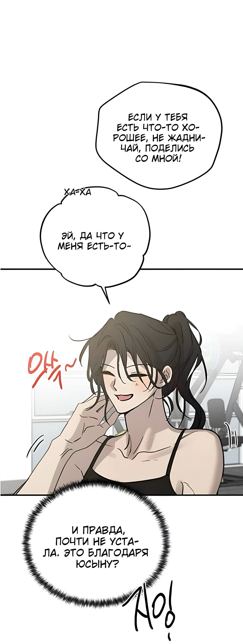Read Жестокие твари Manga Online