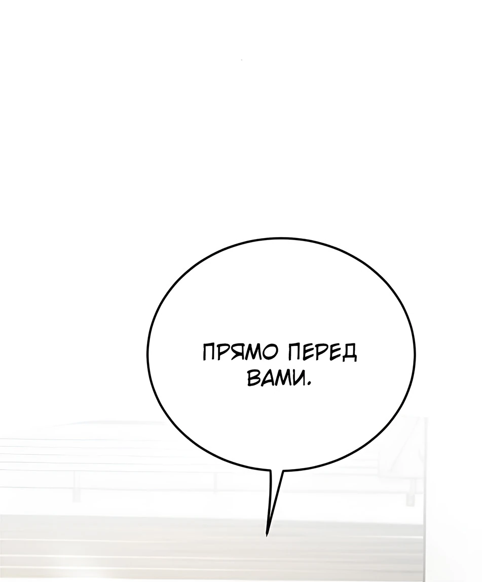 Read Жестокие твари Manga Online