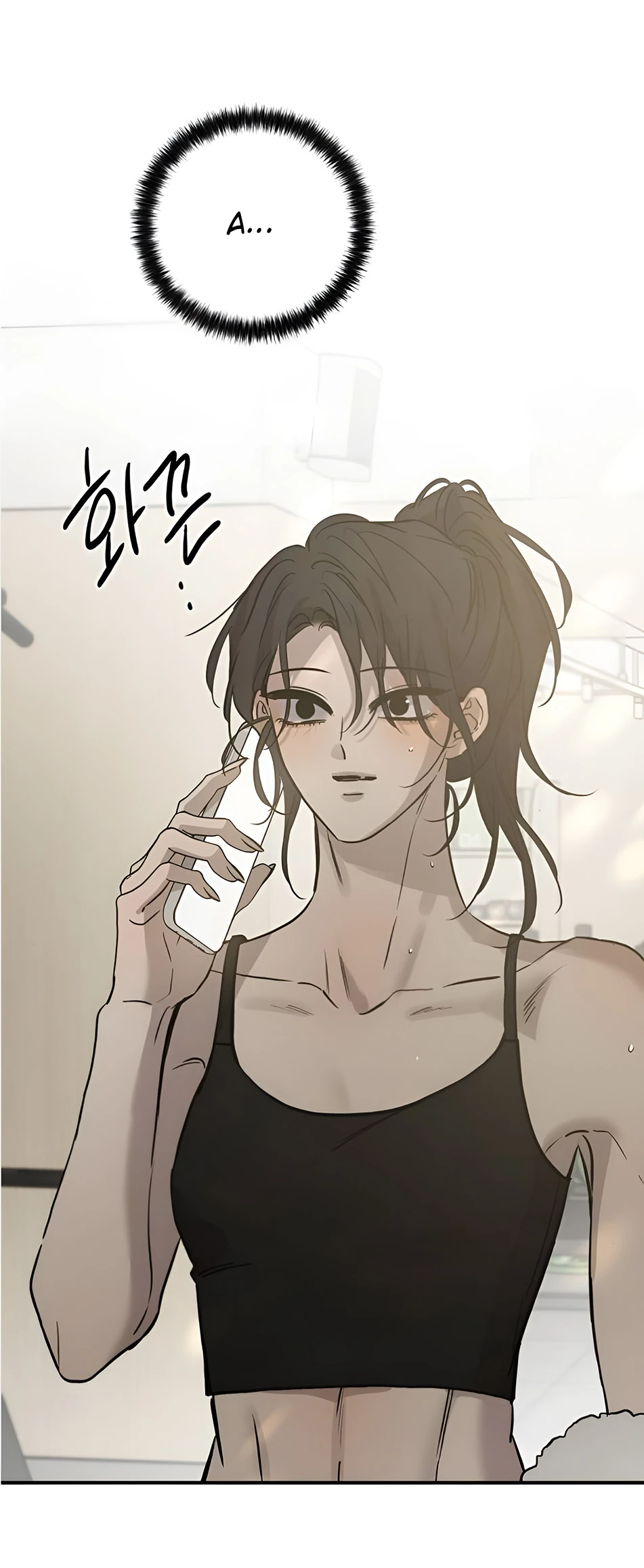 Read Жестокие твари Manga Online