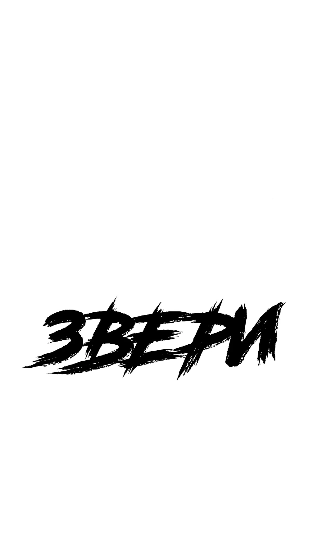 Read Жестокие твари Manga Online