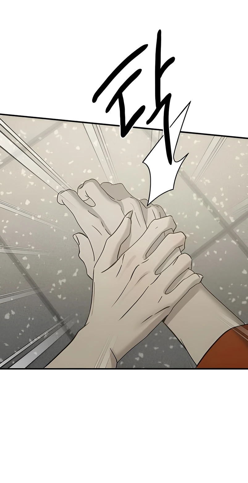 Read Жестокие твари Manga Online