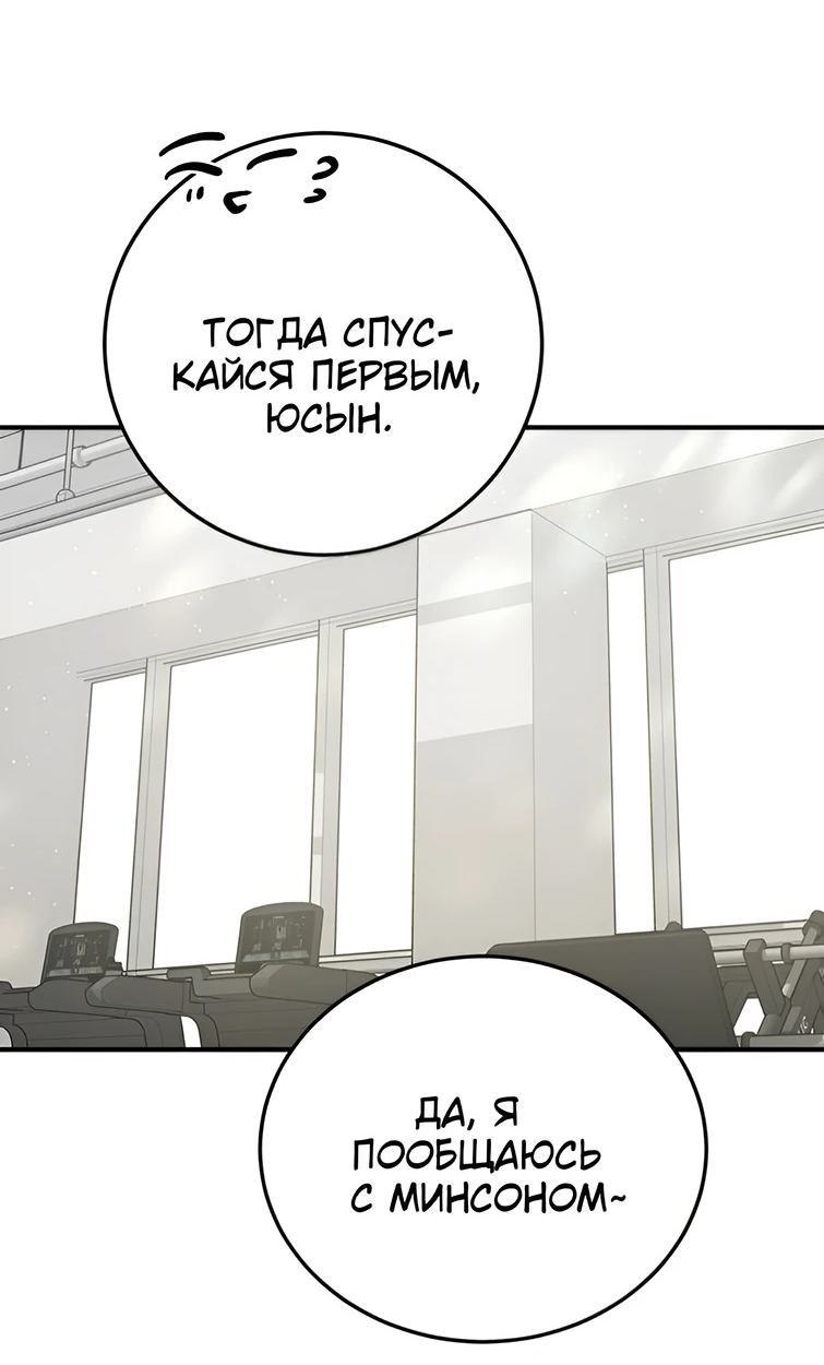 Read Жестокие твари Manga Online