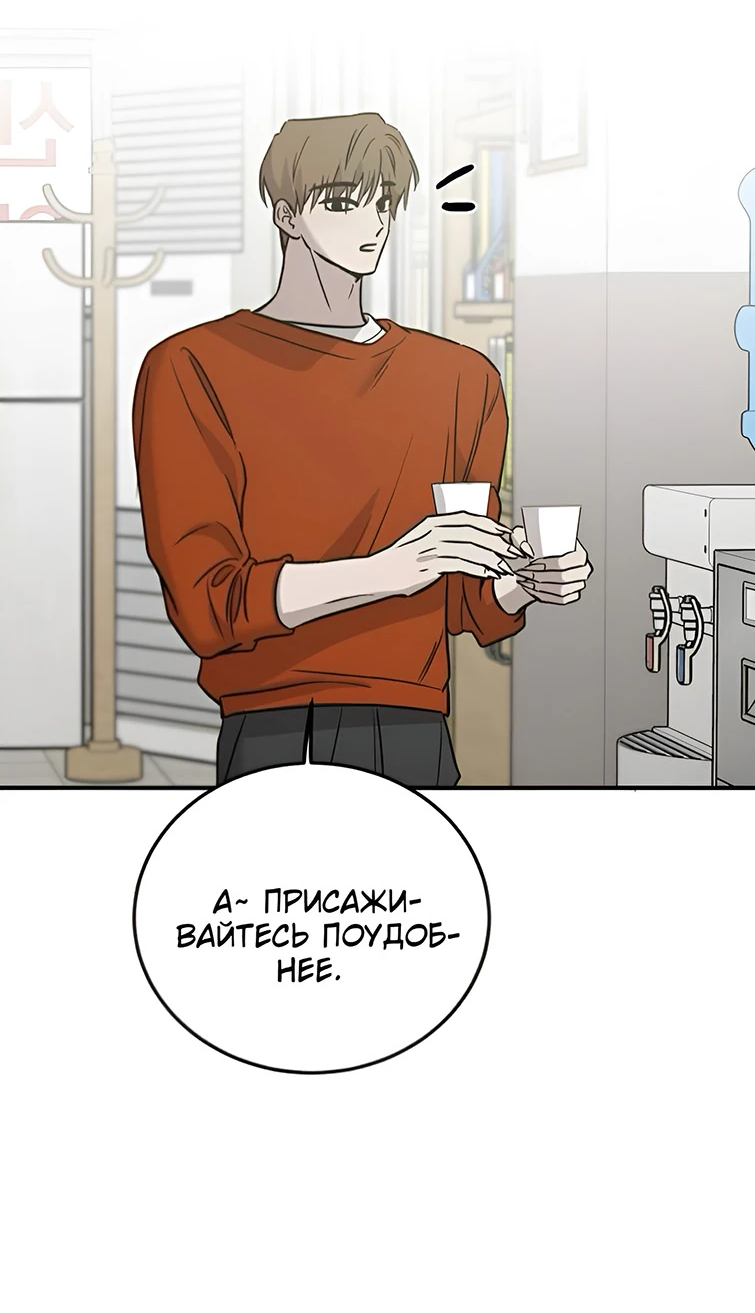 Read Жестокие твари Manga Online