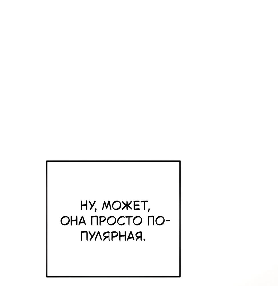 Read Жестокие твари Manga Online