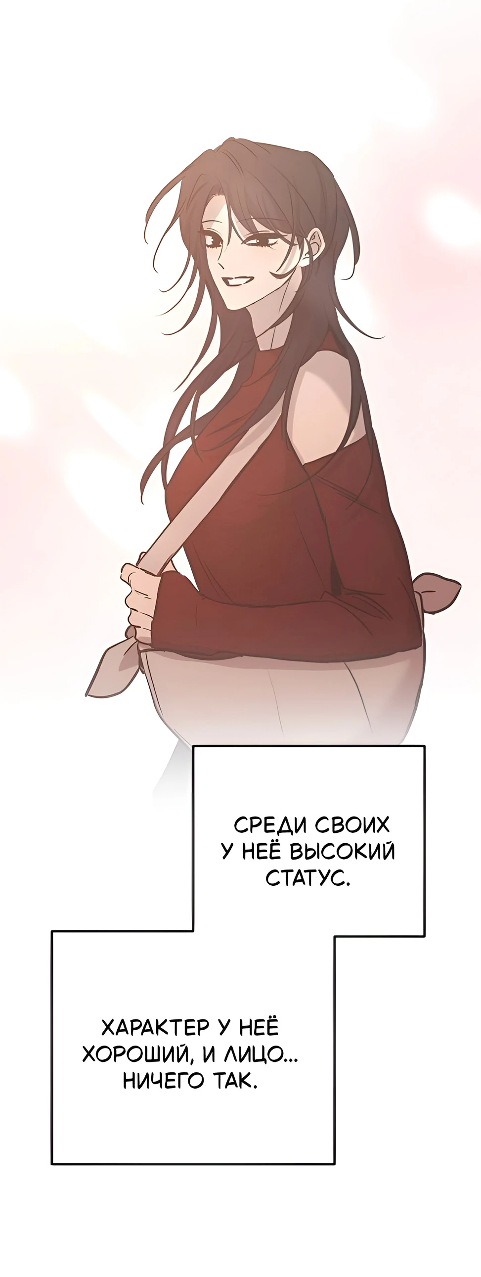Read Жестокие твари Manga Online