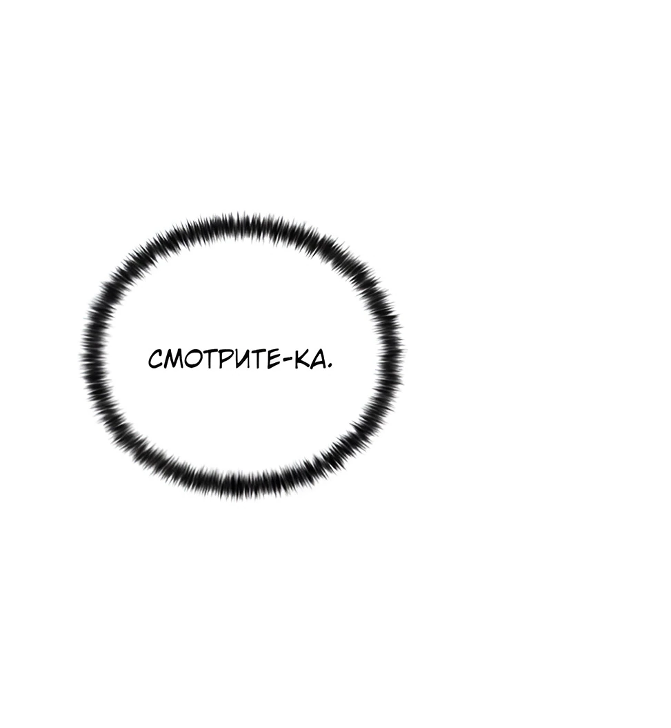 Read Жестокие твари Manga Online