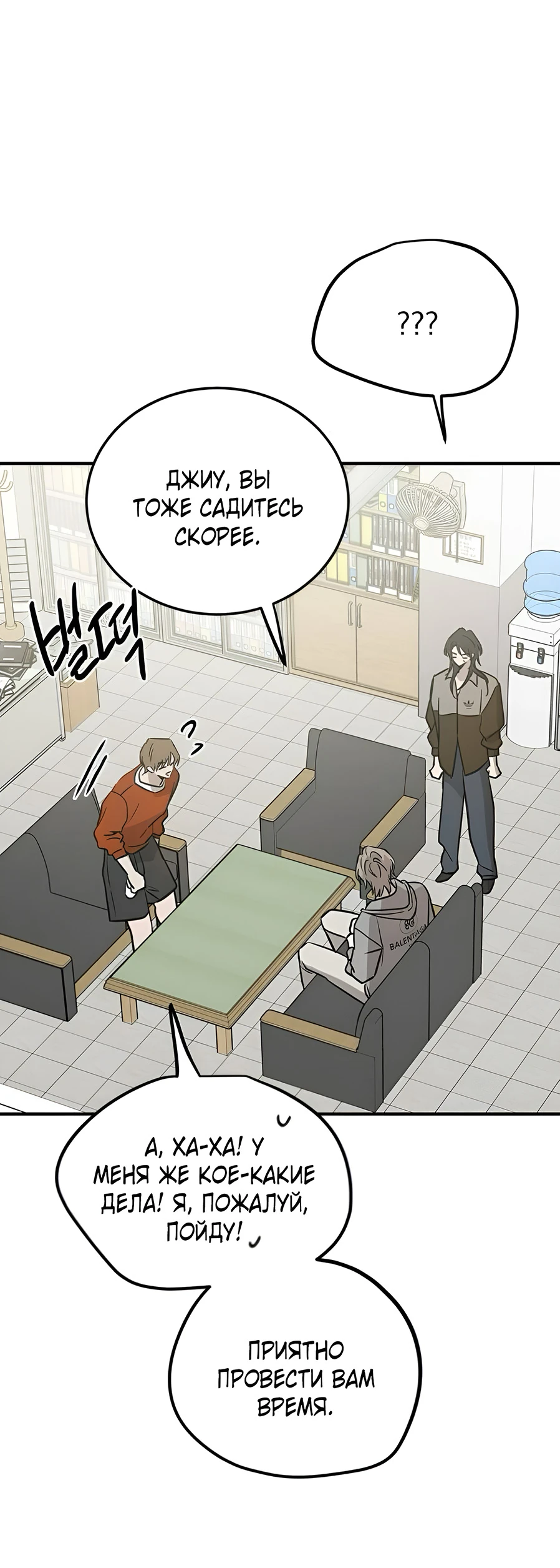 Read Жестокие твари Manga Online