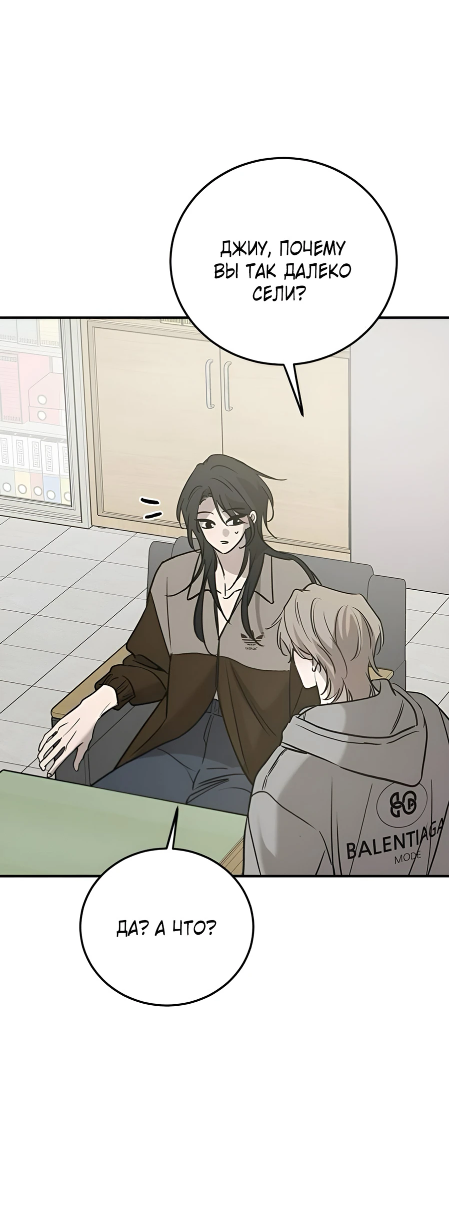 Read Жестокие твари Manga Online