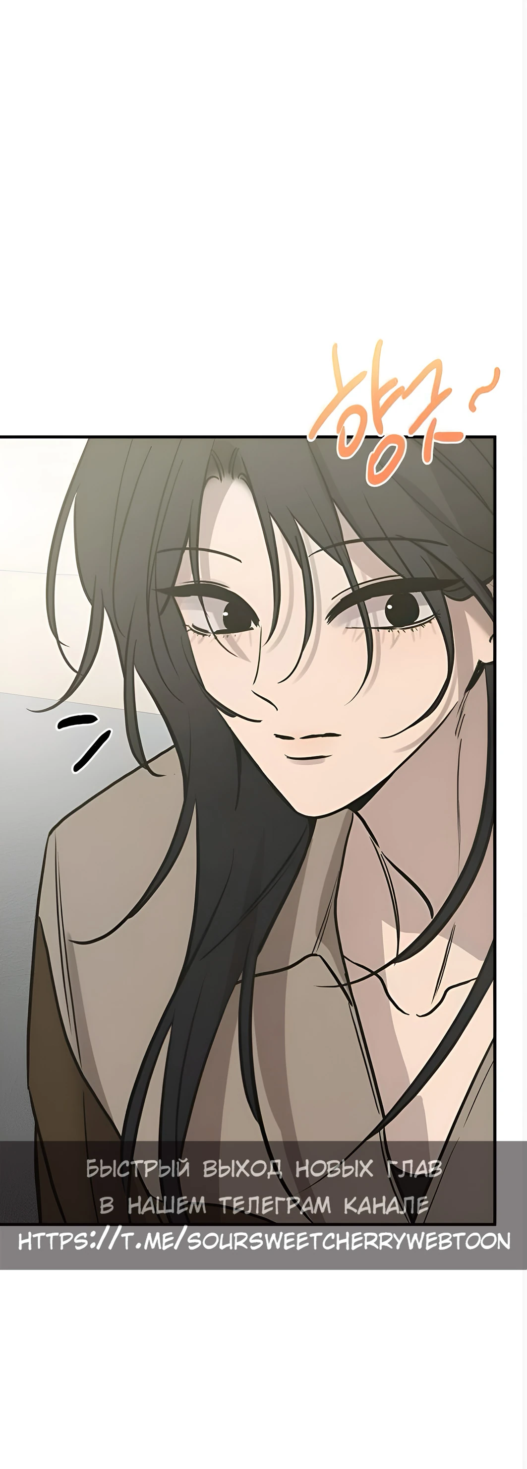 Read Жестокие твари Manga Online