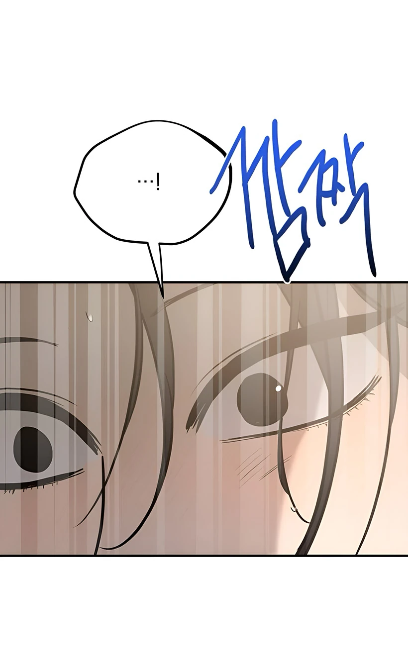 Read Жестокие твари Manga Online