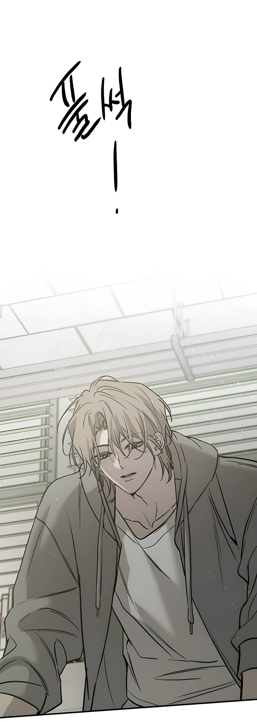 Read Жестокие твари Manga Online