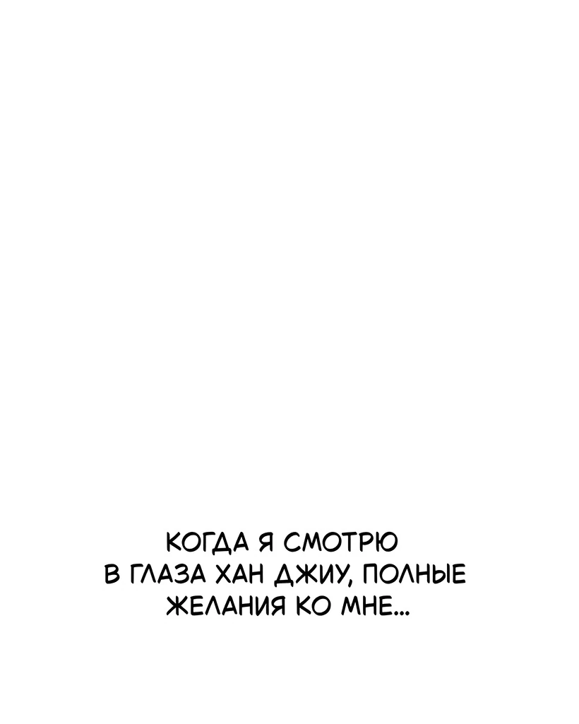 Read Жестокие твари Manga Online