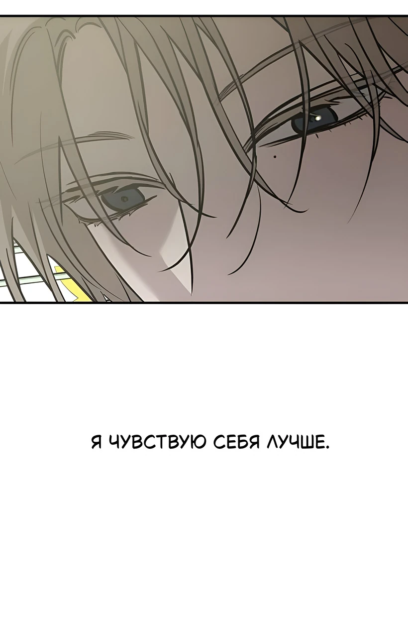 Read Жестокие твари Manga Online