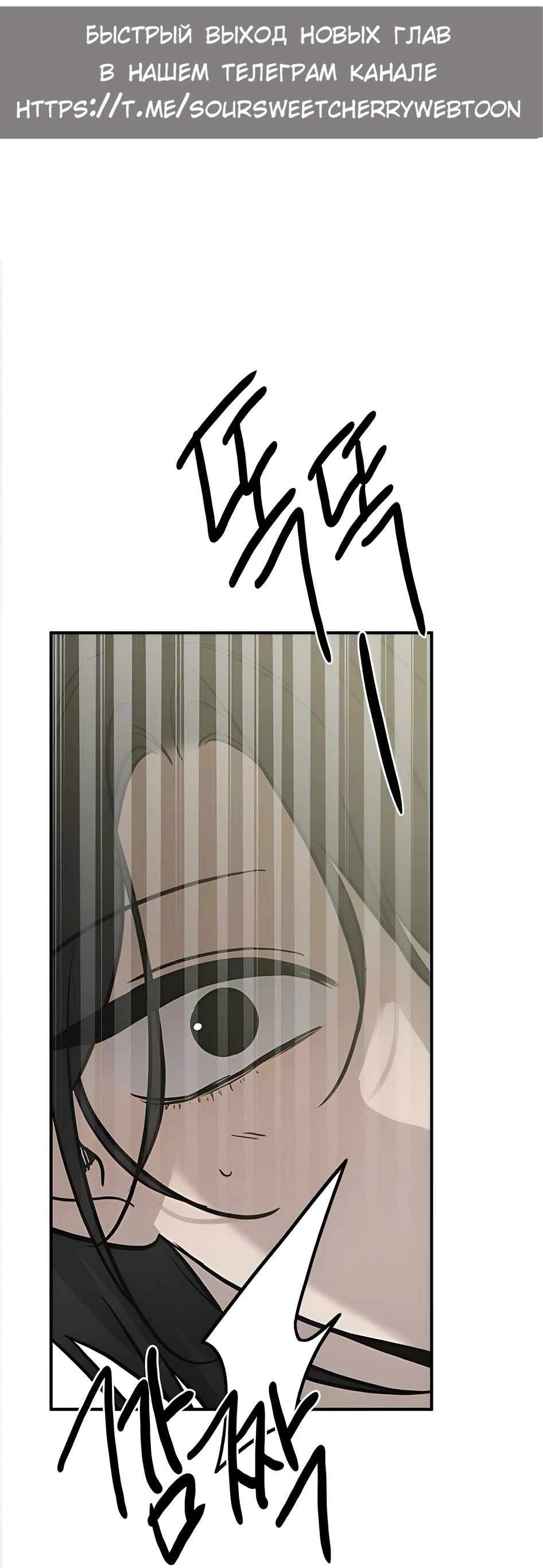 Read Жестокие твари Manga Online