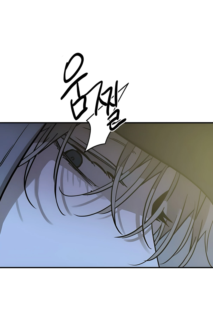Read Жестокие твари Manga Online
