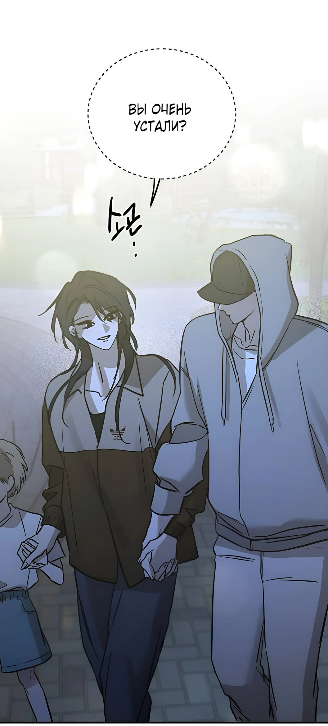 Read Жестокие твари Manga Online