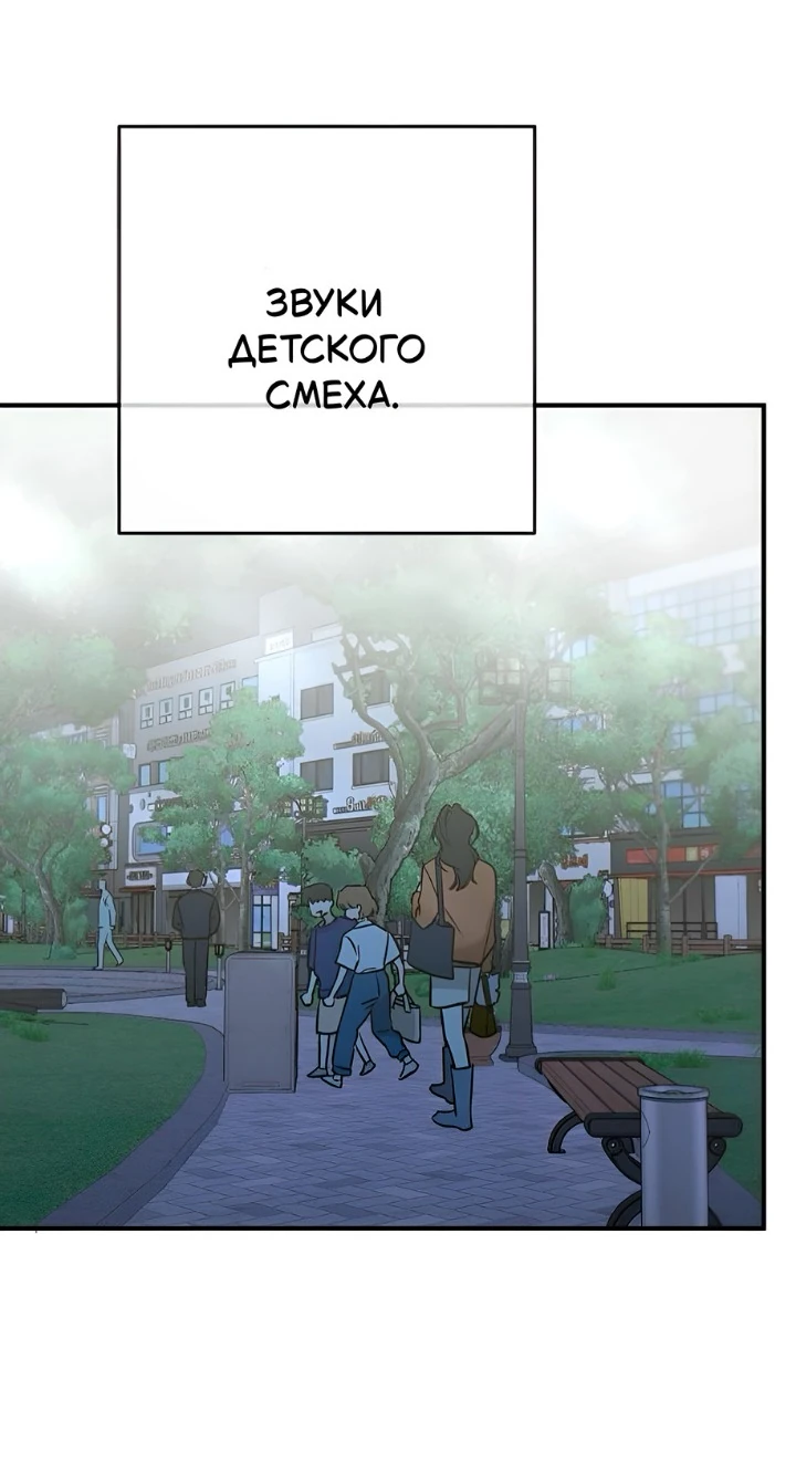 Read Жестокие твари Manga Online