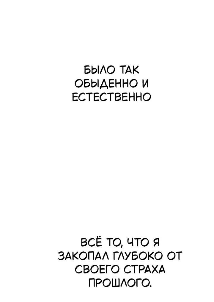 Read Жестокие твари Manga Online