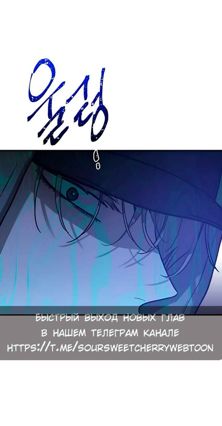 Read Жестокие твари Manga Online