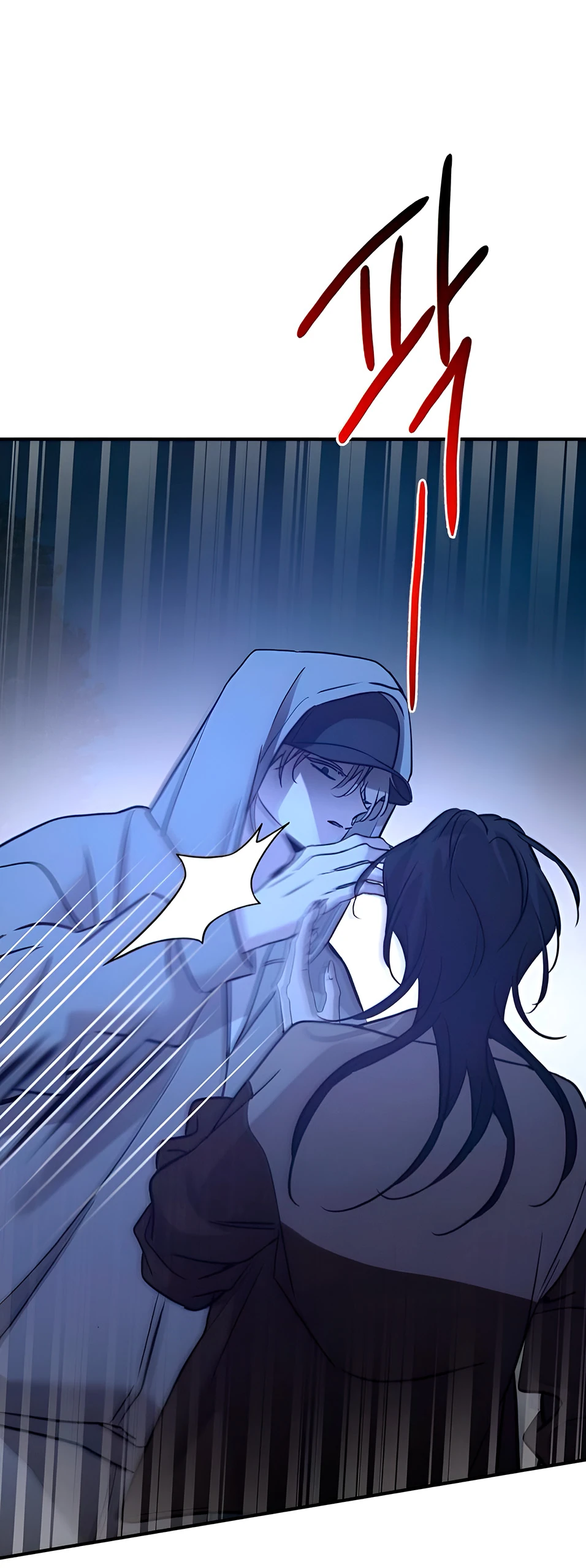 Read Жестокие твари Manga Online