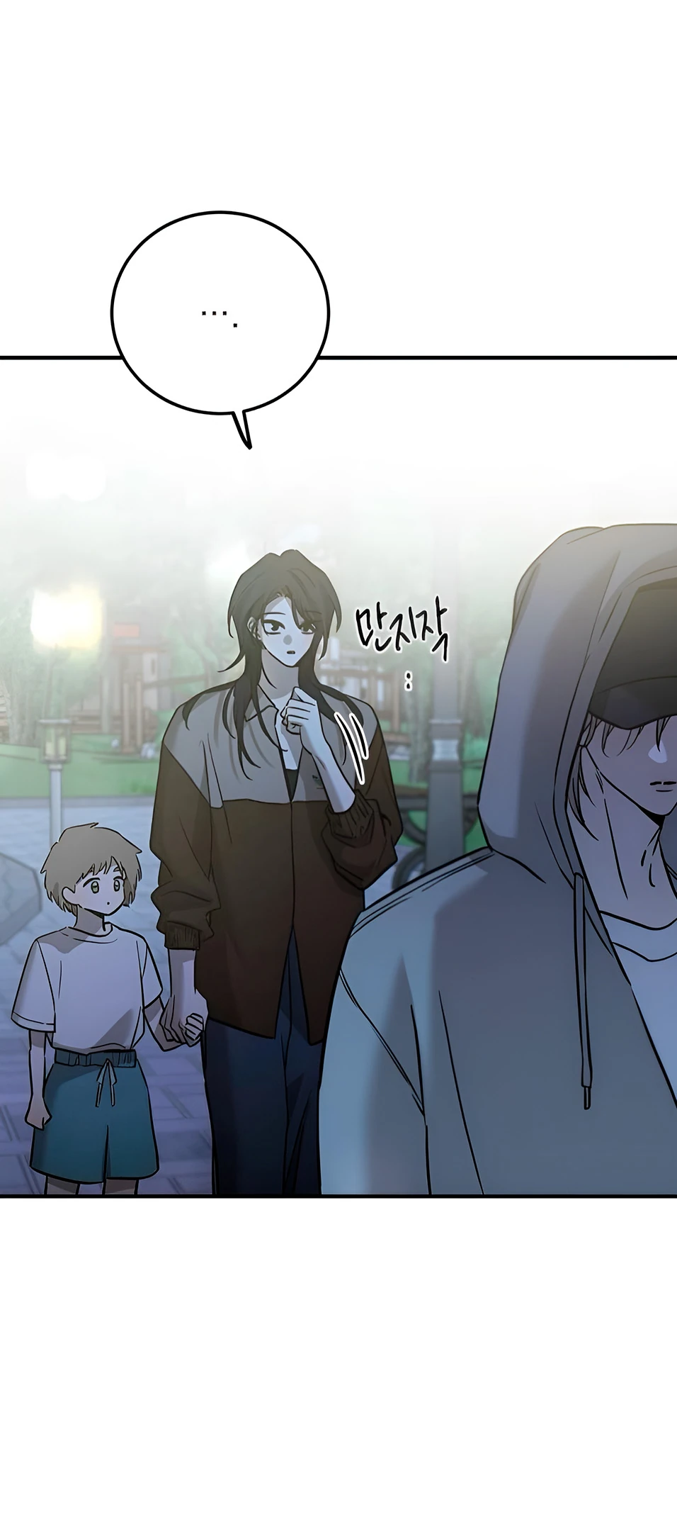 Read Жестокие твари Manga Online