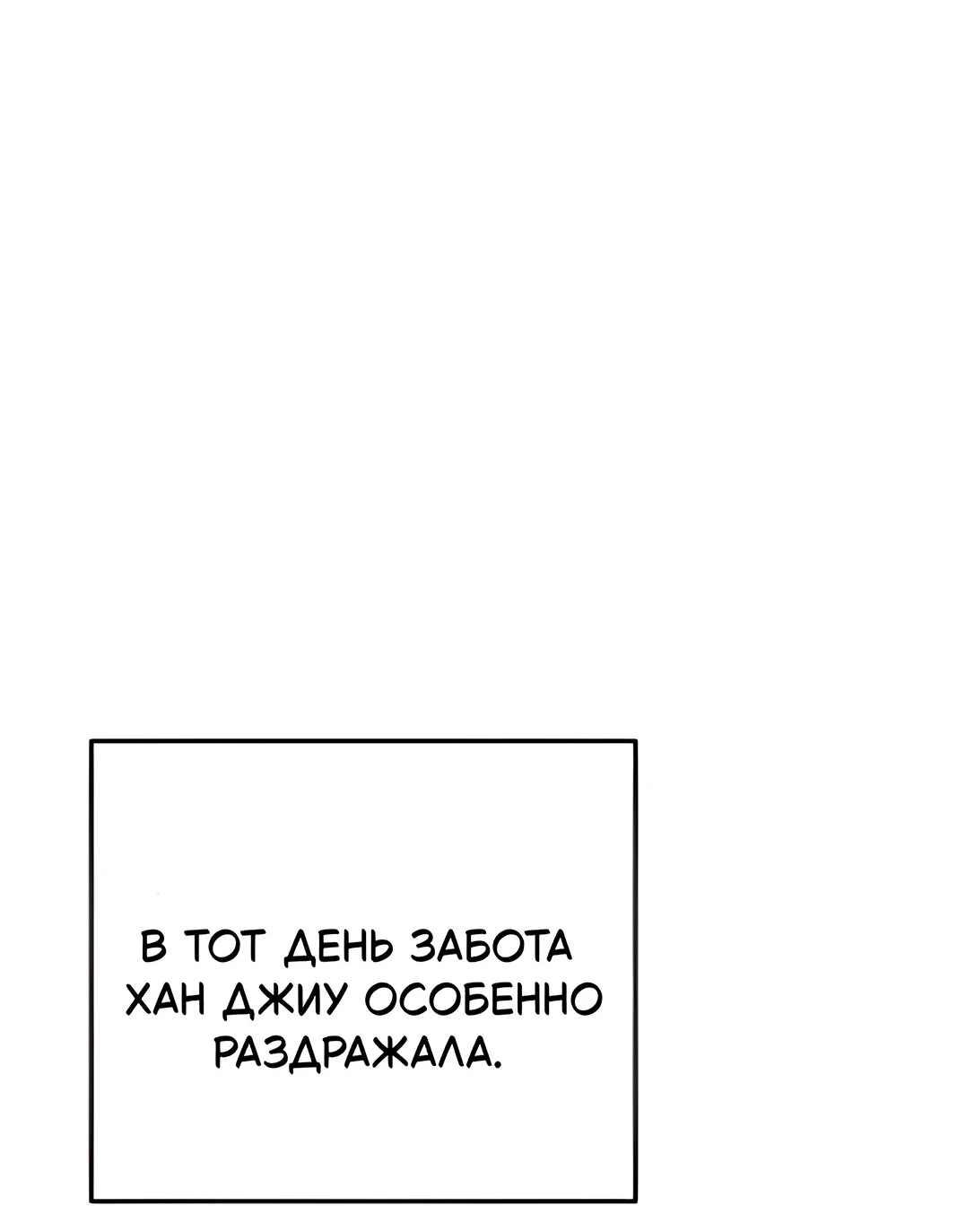 Read Жестокие твари Manga Online