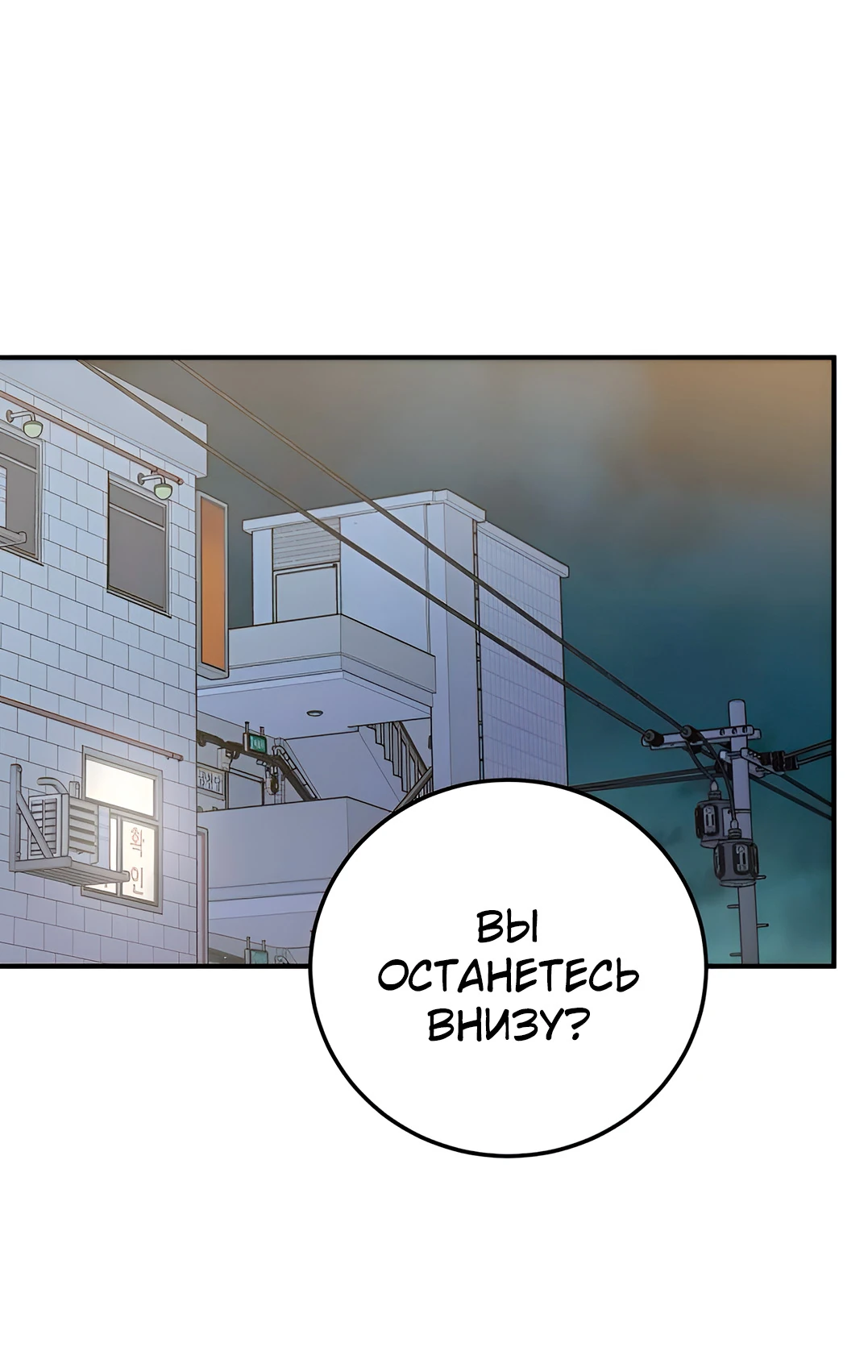 Read Жестокие твари Manga Online