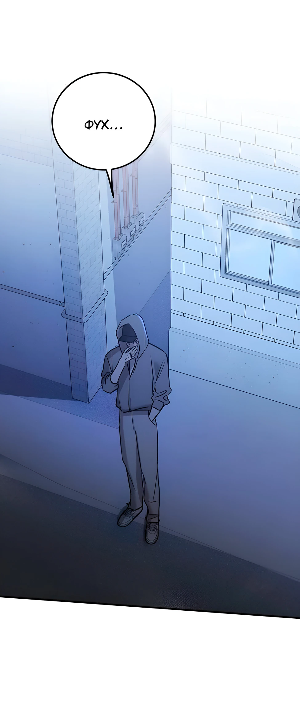 Read Жестокие твари Manga Online