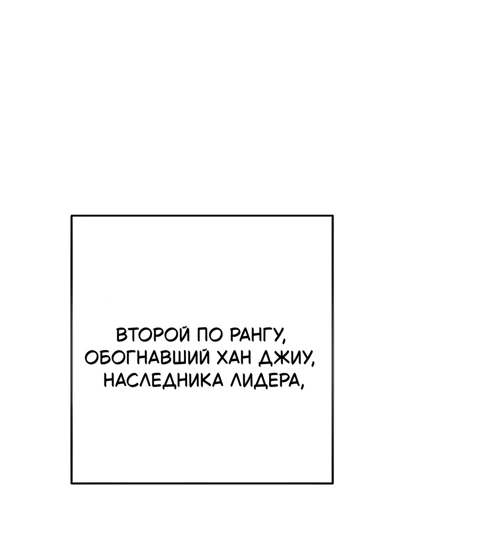 Read Жестокие твари Manga Online