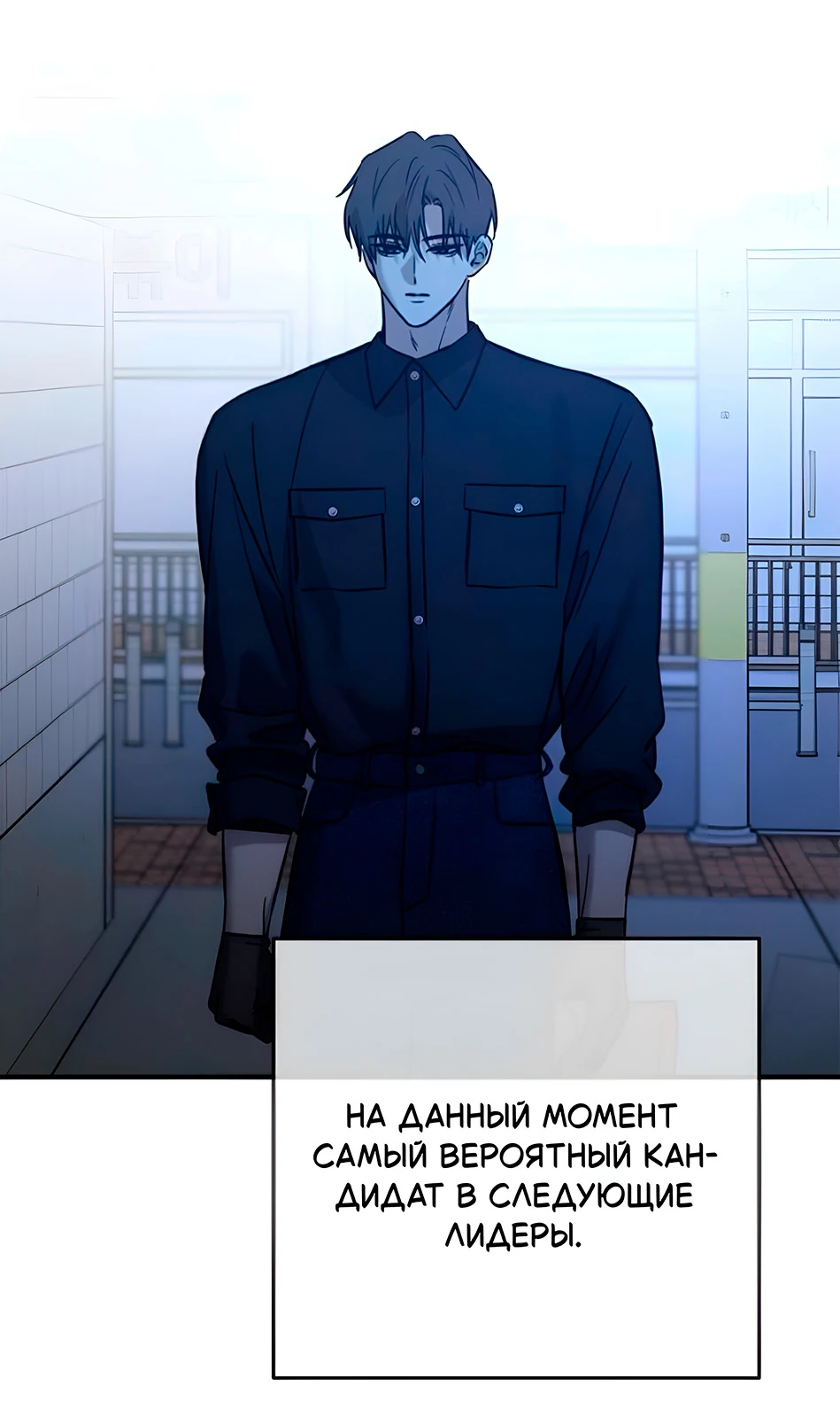 Read Жестокие твари Manga Online