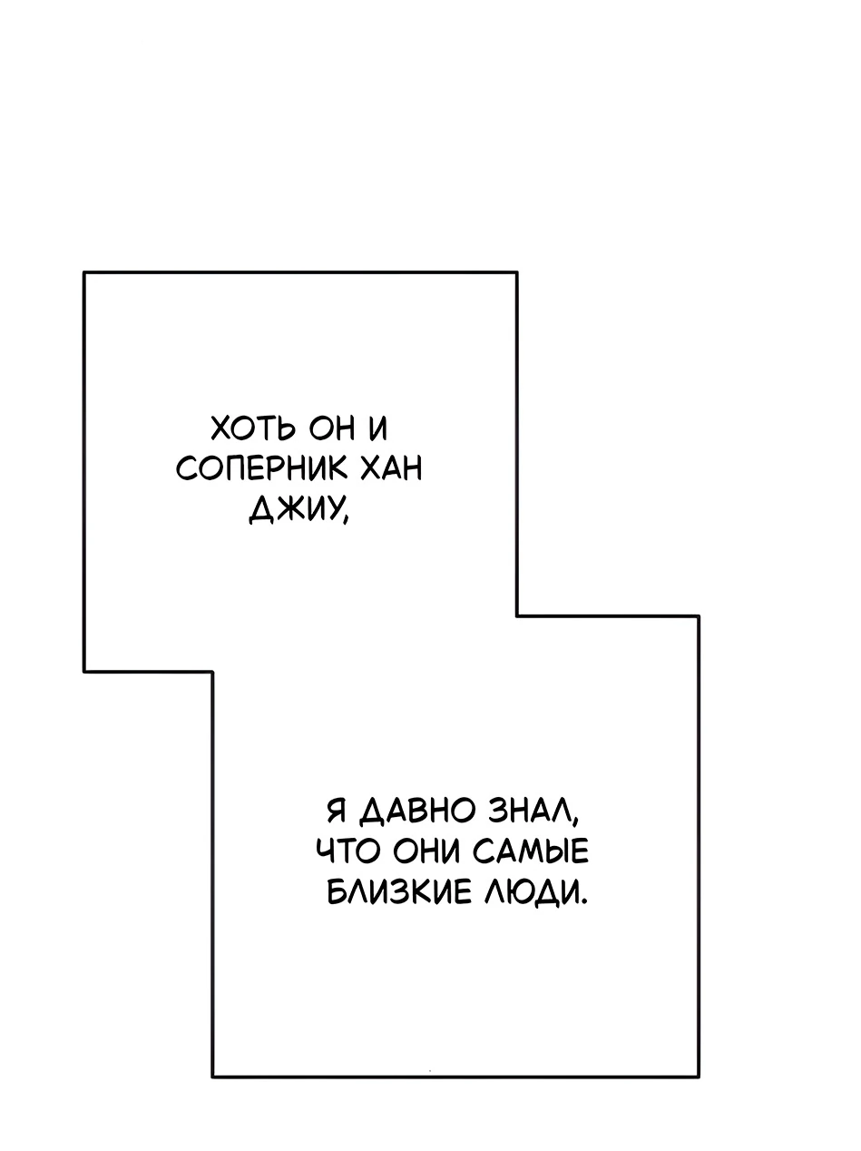 Read Жестокие твари Manga Online