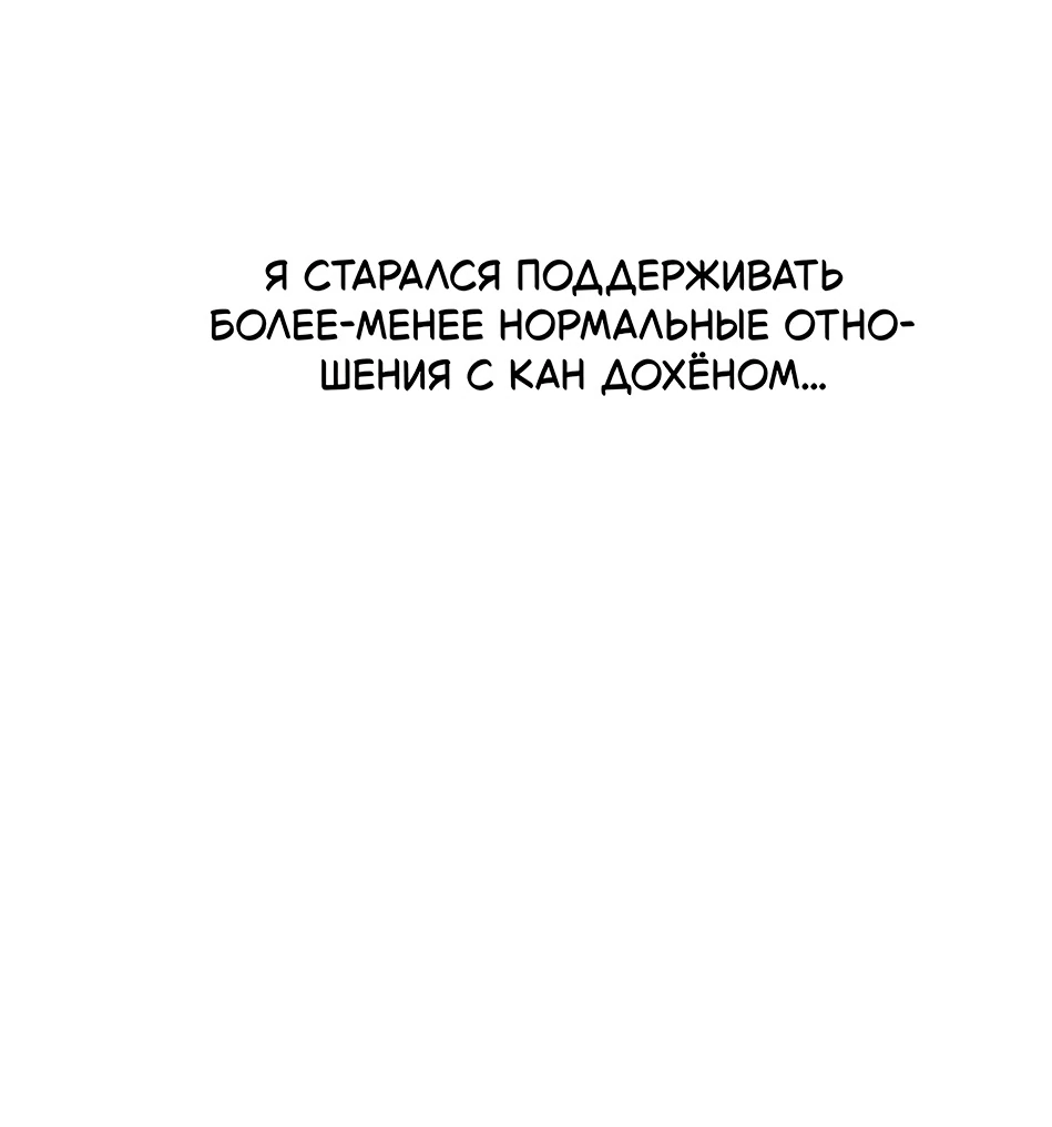 Read Жестокие твари Manga Online