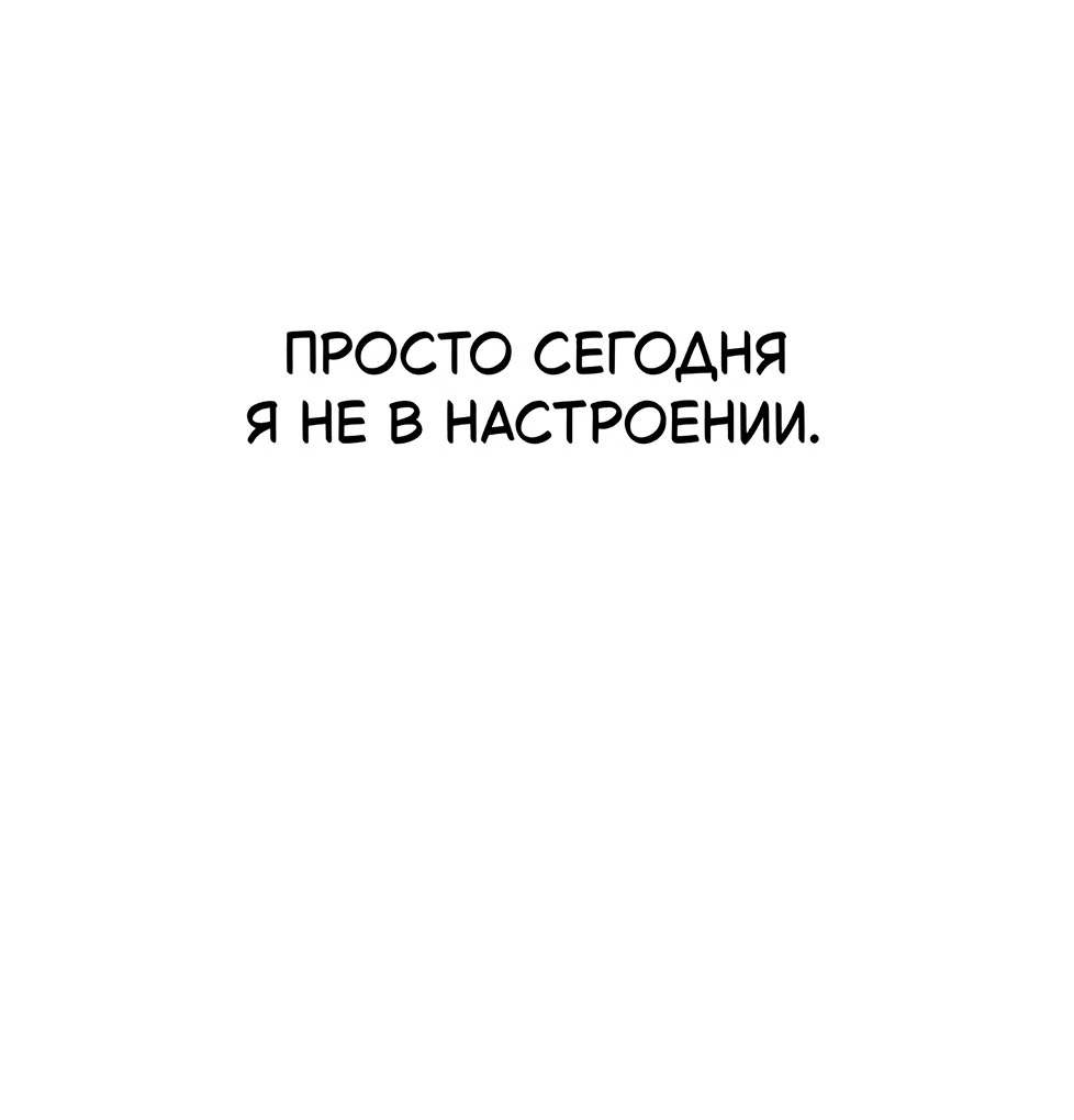 Read Жестокие твари Manga Online
