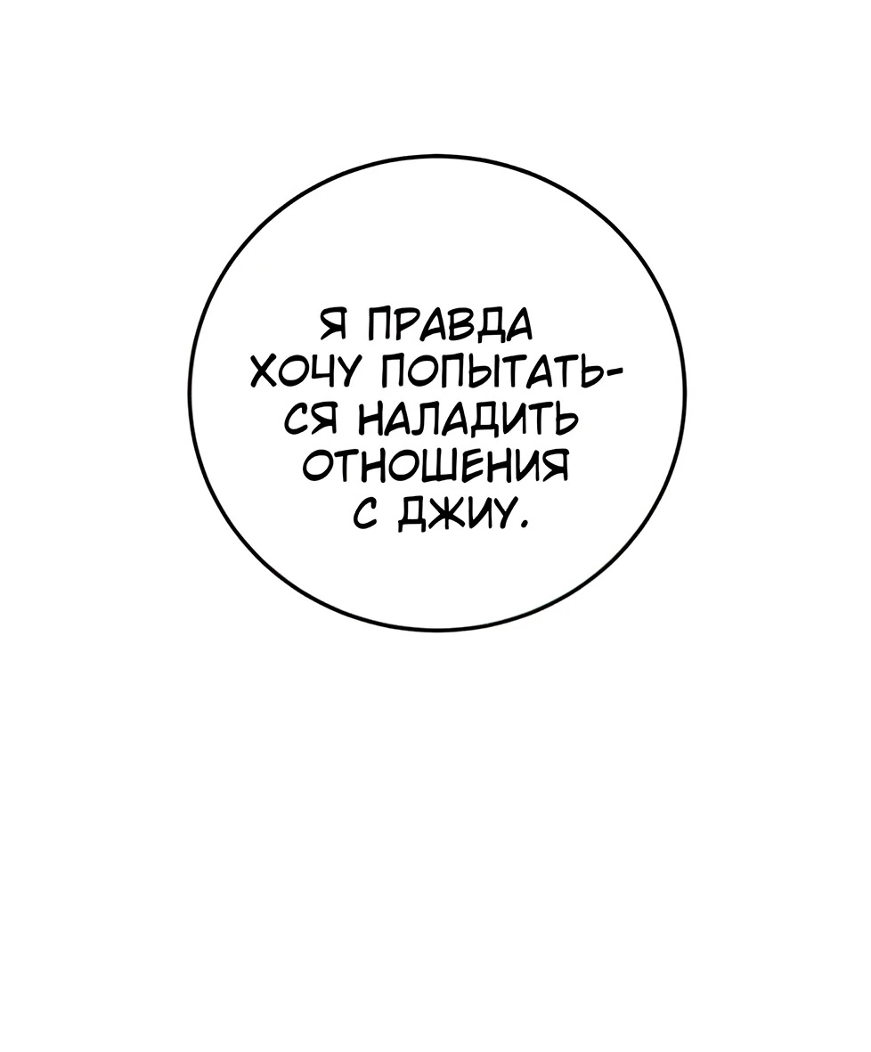 Read Жестокие твари Manga Online