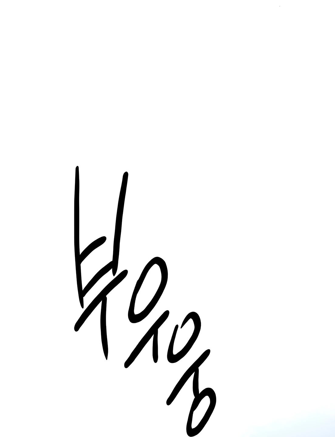 Read Жестокие твари Manga Online
