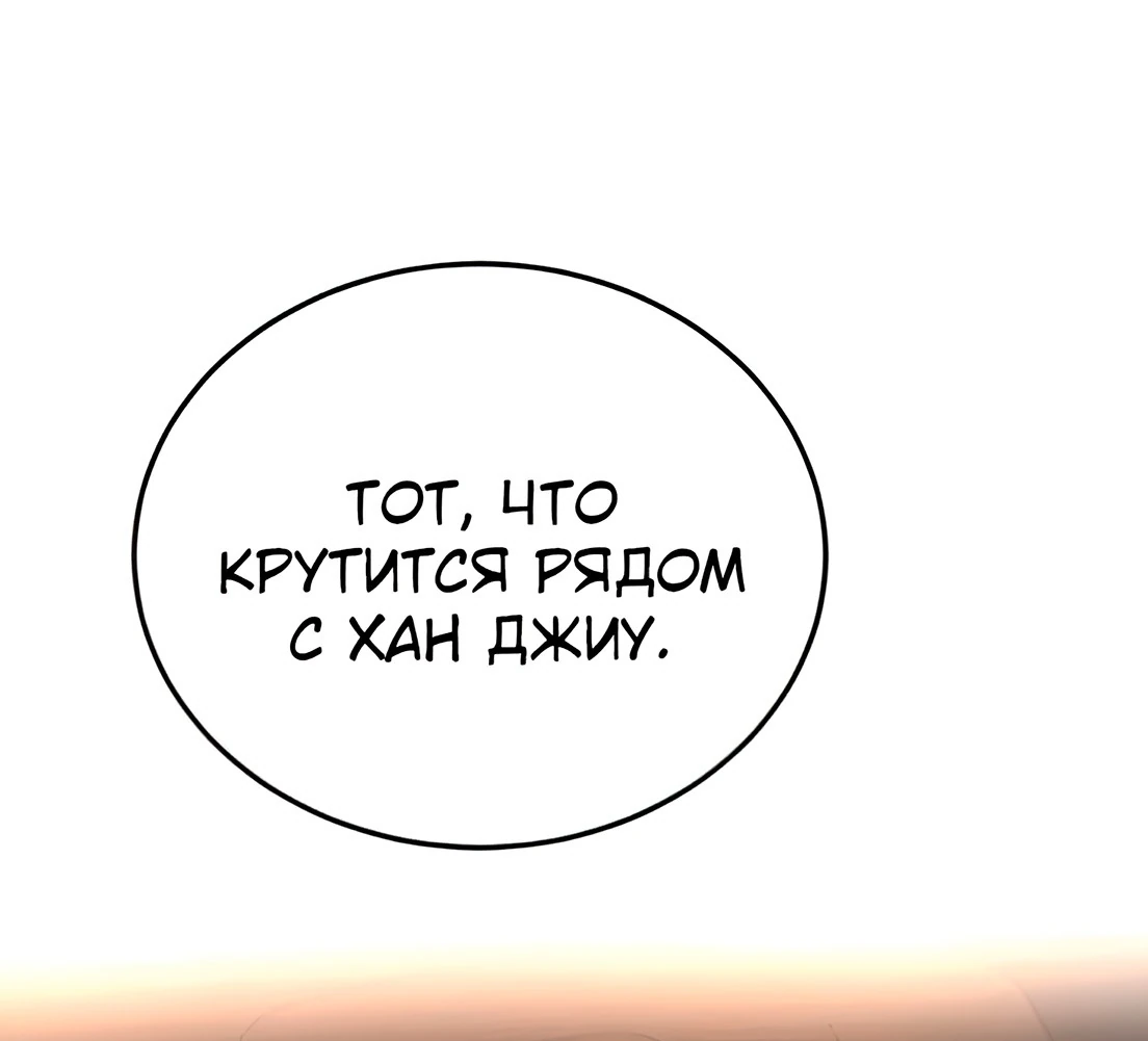 Read Жестокие твари Manga Online