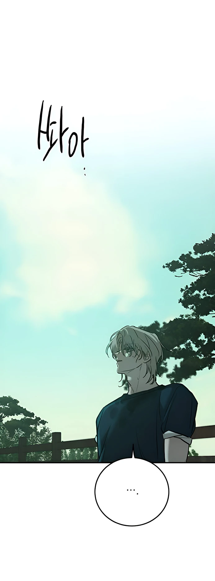 Read Жестокие твари Manga Online