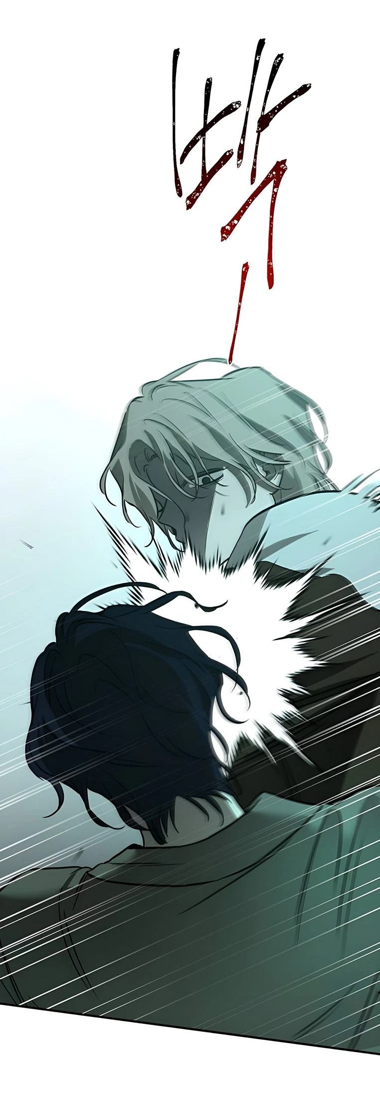 Read Жестокие твари Manga Online