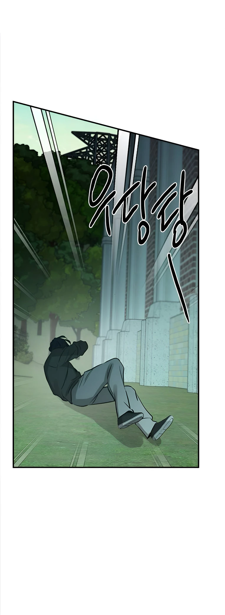 Read Жестокие твари Manga Online