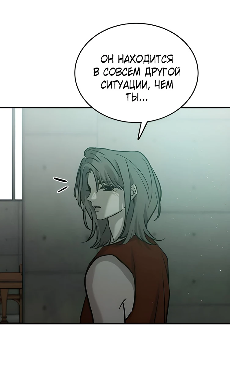 Read Жестокие твари Manga Online