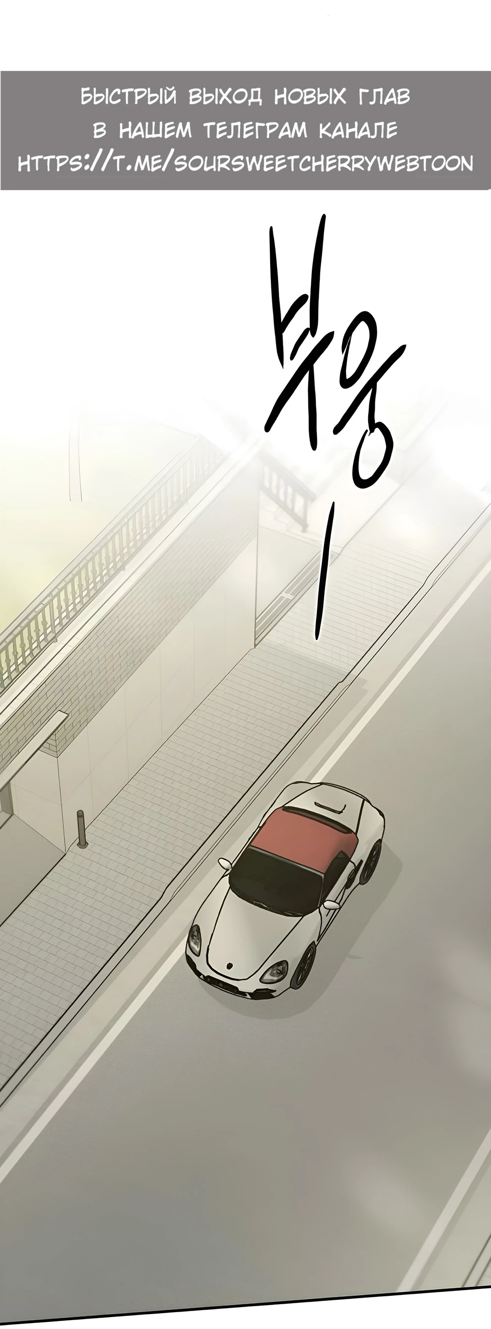 Read Жестокие твари Manga Online